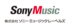 株式会社ソニー・ミュージックレーベルズ